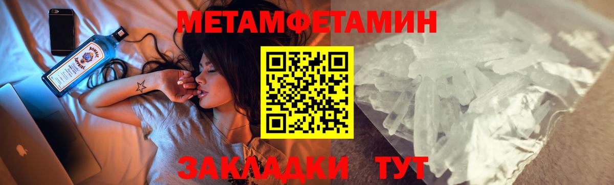 АМФЕТАМИН VHQ Углич