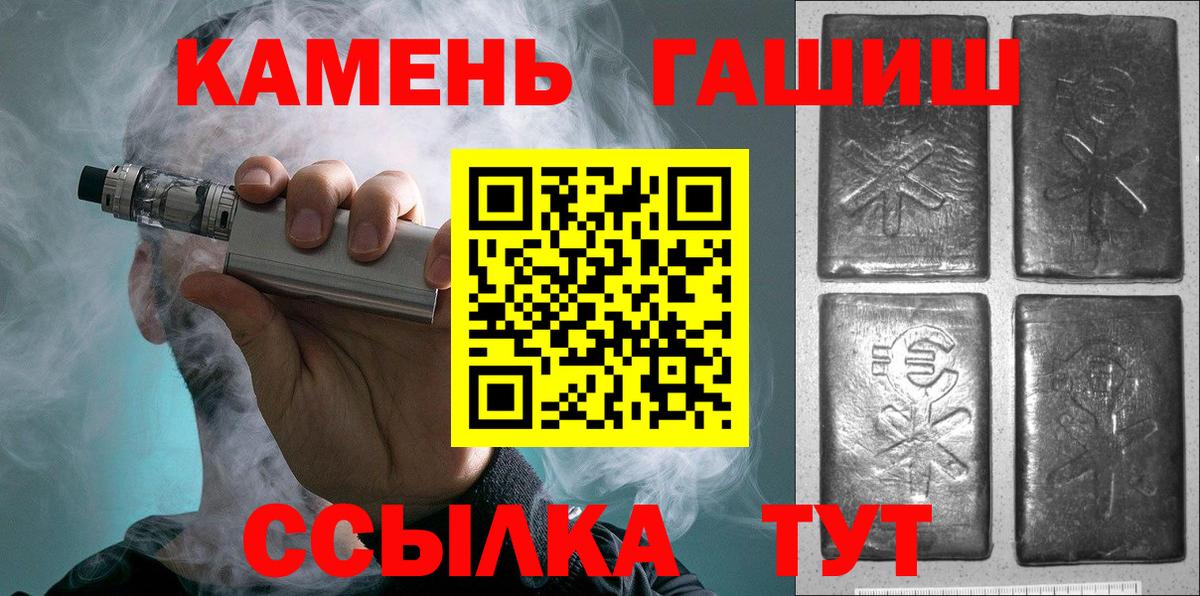 ГАШ AMNESIA HAZE Углич