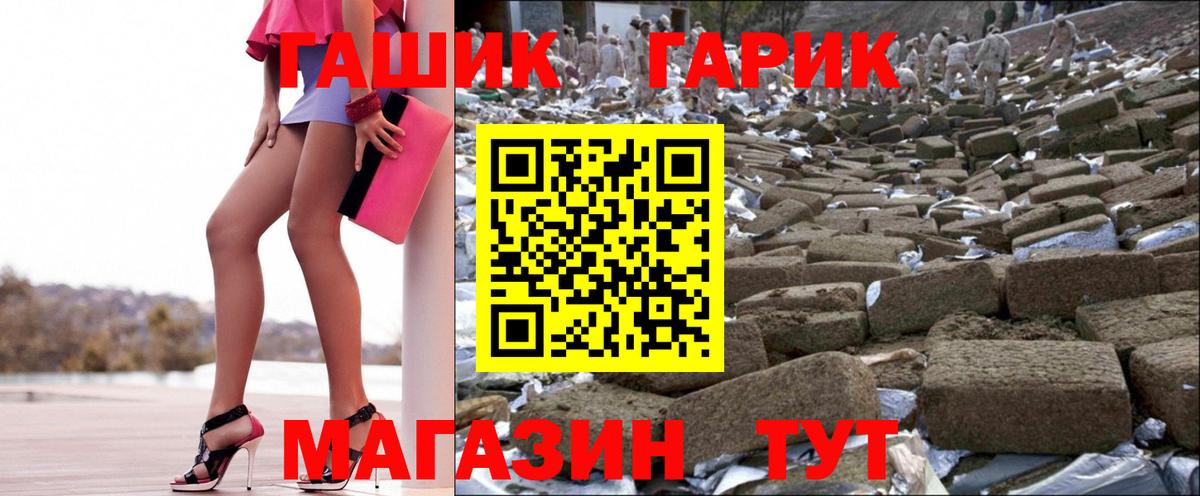 Углич  Гашиш AMNESIA HAZE  Вход с VPN  Гашиш убойный 
