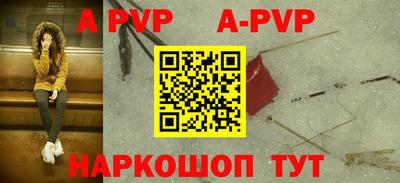 мефедрон мука Новозыбков