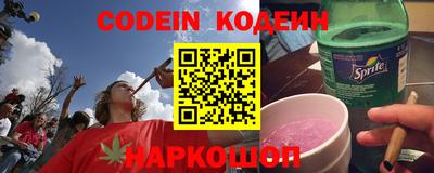 кокаин премиум Новодвинск