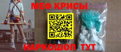 мефедрон мука Новозыбков