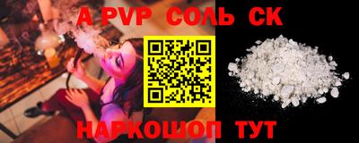 не бодяженный Новокубанск