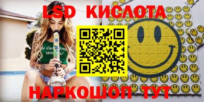 мефедрон мука Новозыбков