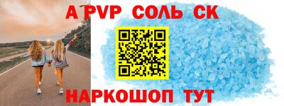 не бодяженный Новокубанск