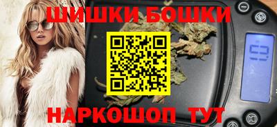 мефедрон мука Новозыбков