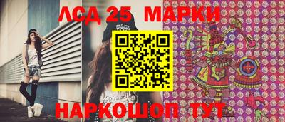 мефедрон мука Новозыбков