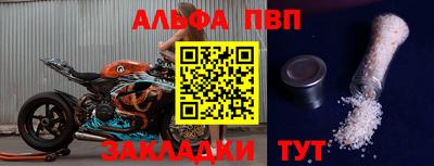 мефедрон мука Новозыбков