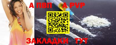 кокаин премиум Новодвинск