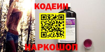 кокаин премиум Новодвинск