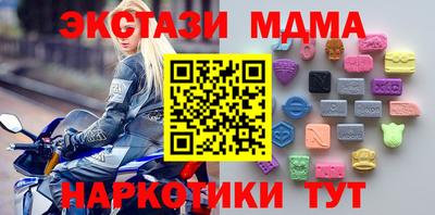 кокаин премиум Новодвинск