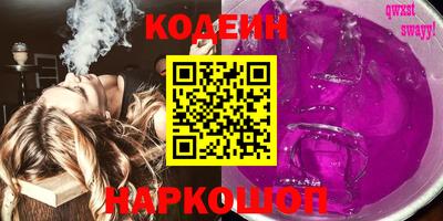 мефедрон мука Новозыбков
