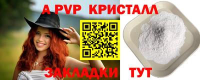 мефедрон мука Новозыбков
