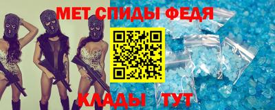 мефедрон мука Новозыбков