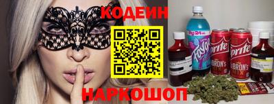 мефедрон мука Новозыбков