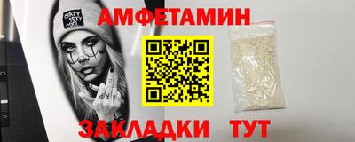 кокаин премиум Новодвинск