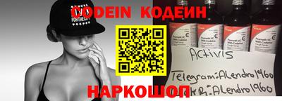 мефедрон мука Новозыбков