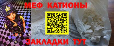 мефедрон мука Новозыбков