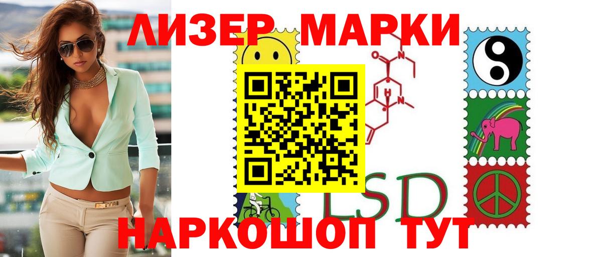 Углич  Лсд 25 экстази кислота  LSD-25 экстази ecstasy  Вход с VPN 