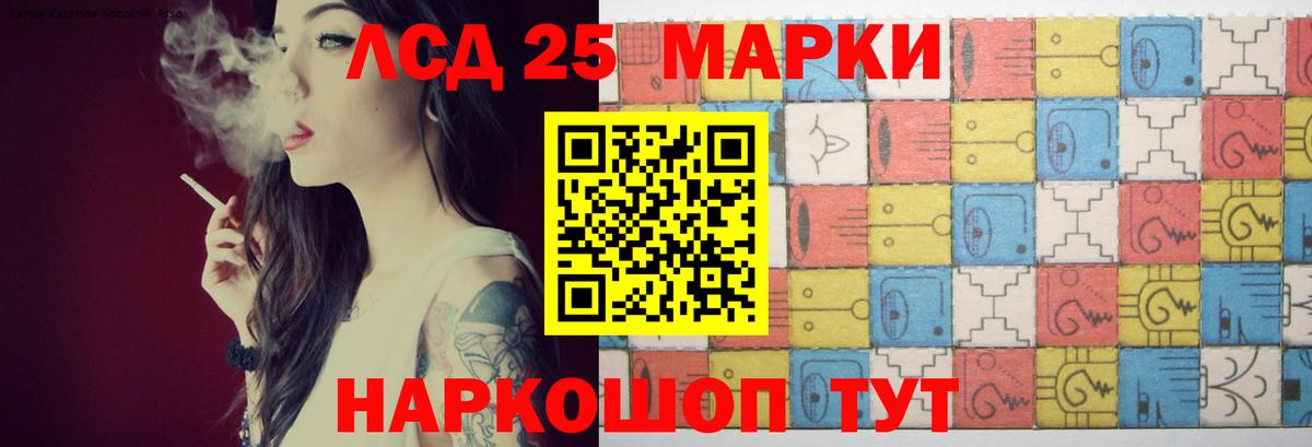 LSD-25 экстази кислота Углич