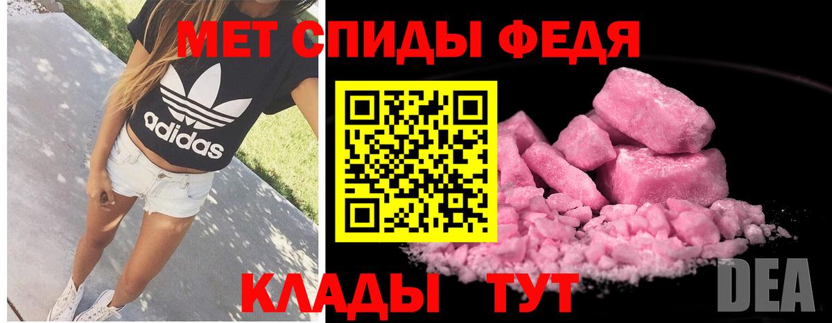 Первитин винт  Вход с VPN  Углич  Первитин винт 