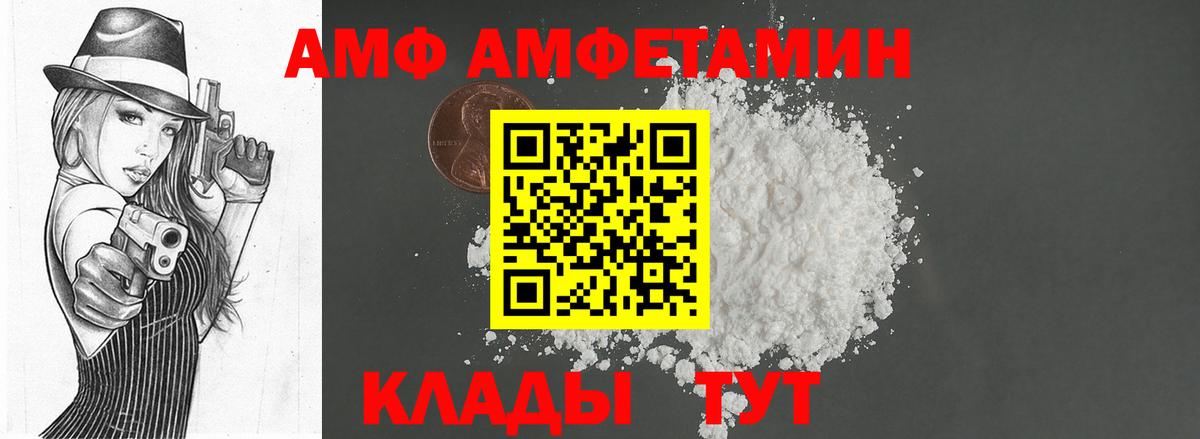 Углич  КОКАИН  Наркошоп  Метамфетамин  Вход с VPN  Канабис  Мефедрон   ГАШИШ 