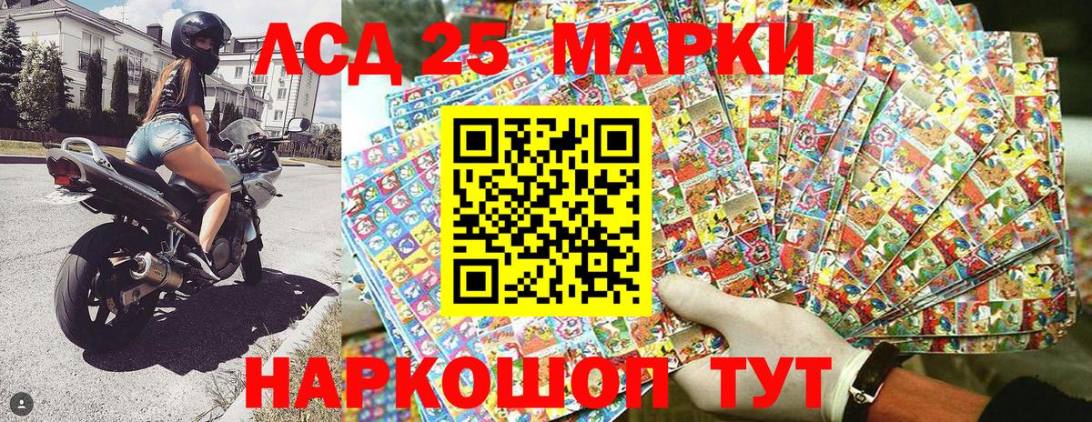 Углич  Марки N-bome 1,5мг  Вход с VPN 