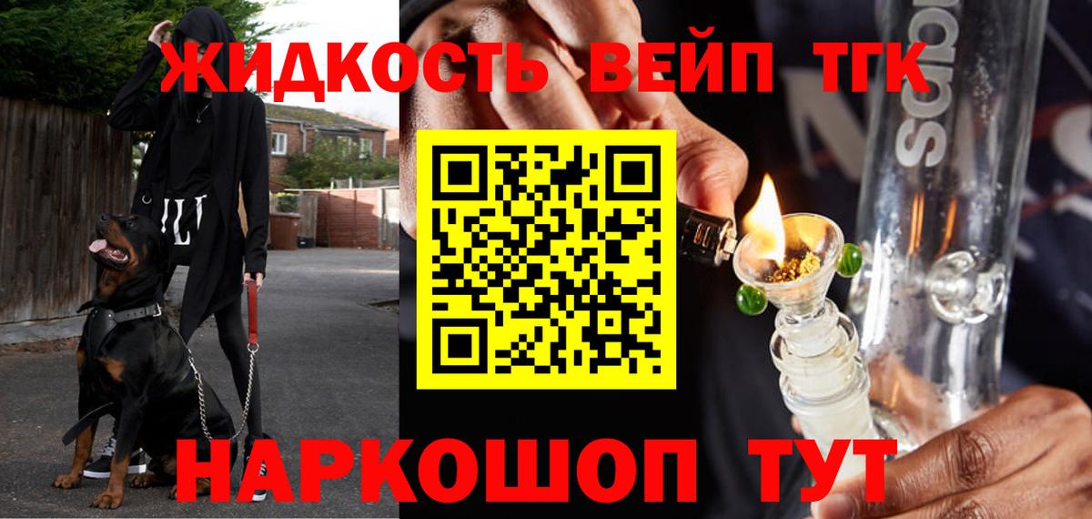Углич  Дистиллят ТГК гашишное масло  Дистиллят ТГК вейп  как найти закладки  Вход с VPN 