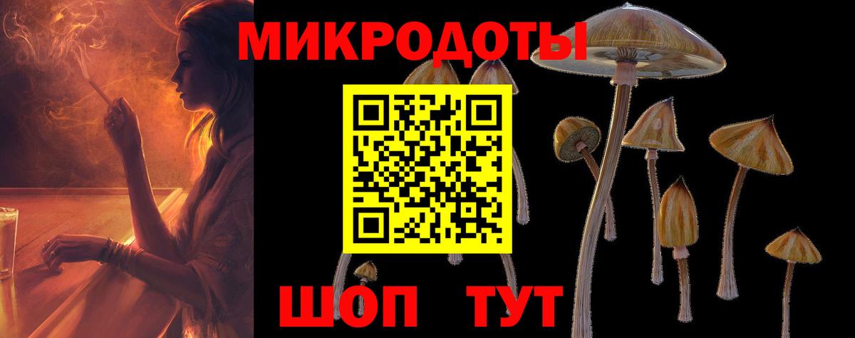 Галлюциногенные грибы мицелий  Вход с VPN  Углич  Псилоцибиновые грибы Cubensis 