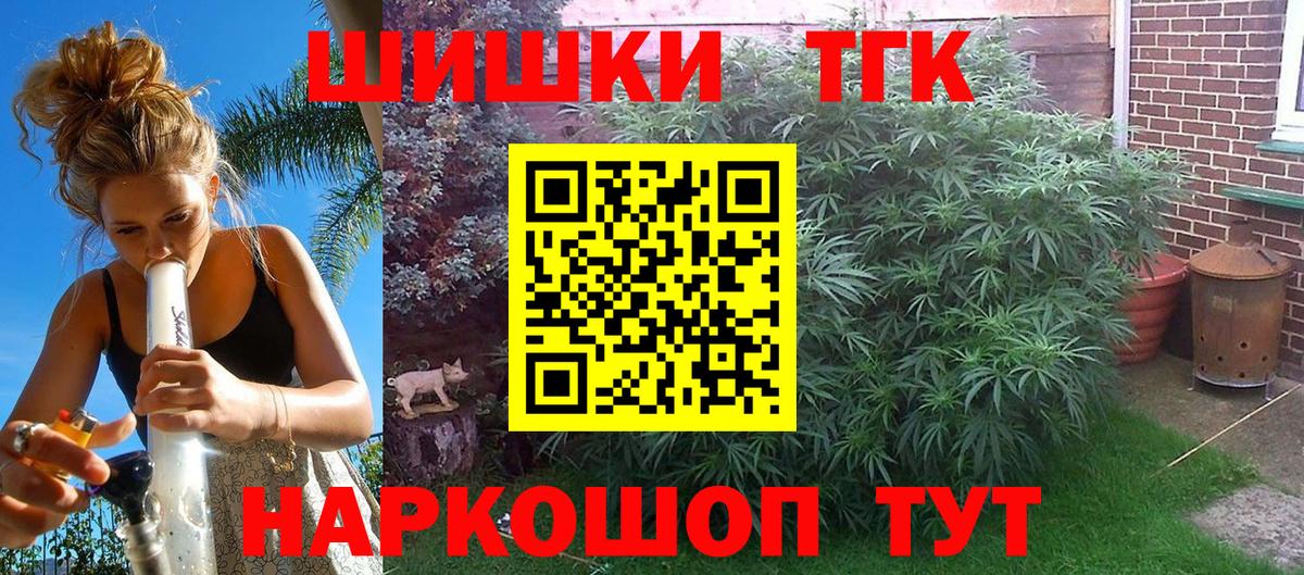 Марихуана марихуана Углич